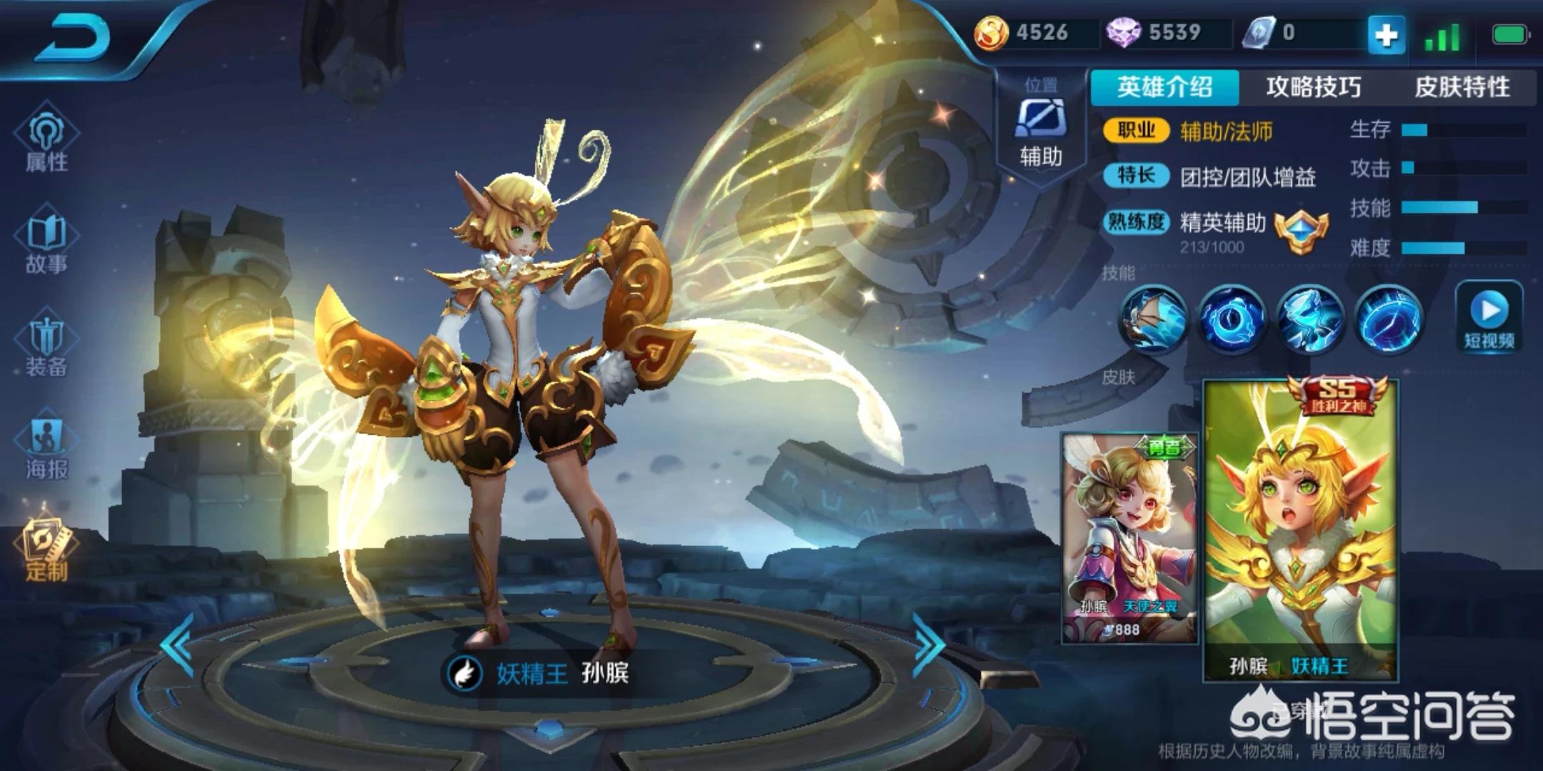 西西游戏（在王者荣耀游戏当中，有哪些辅助可以躺分？）