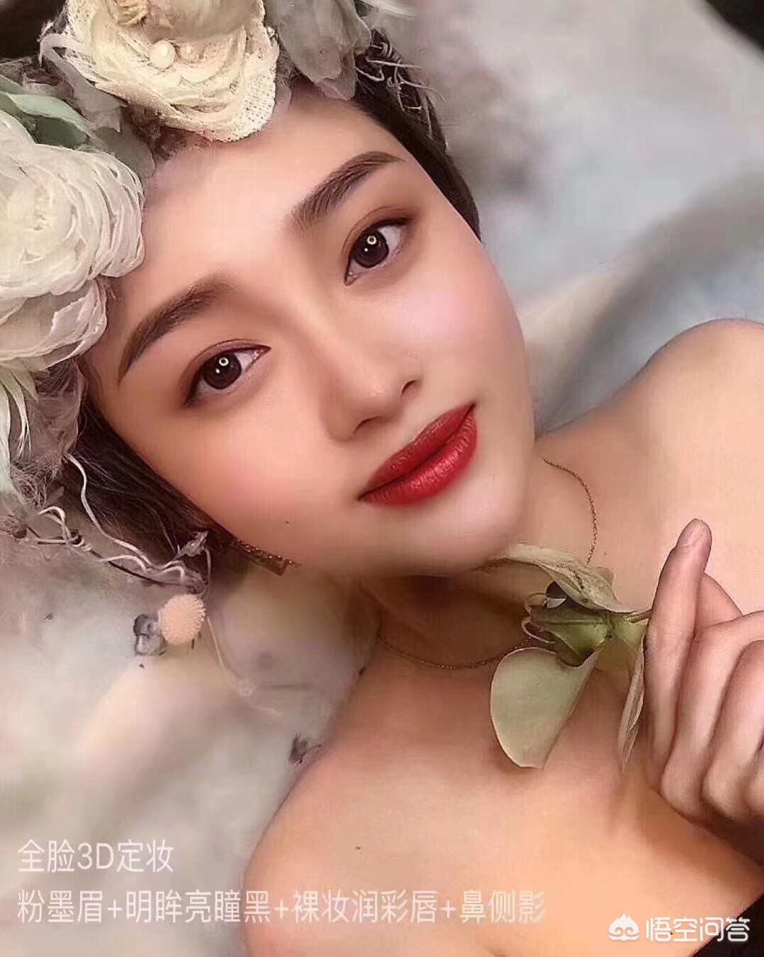 化妆教程技巧图片高清
