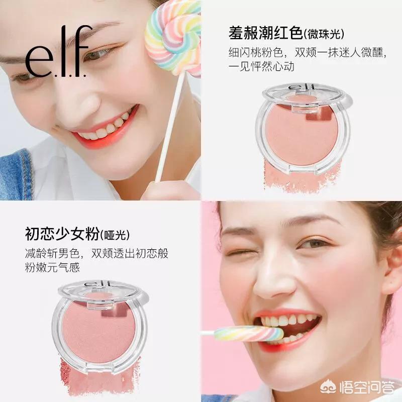宝藏平价美妆好物
