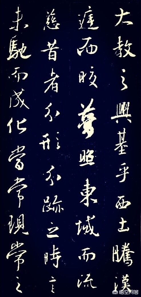 诗词行书字体欣赏大全