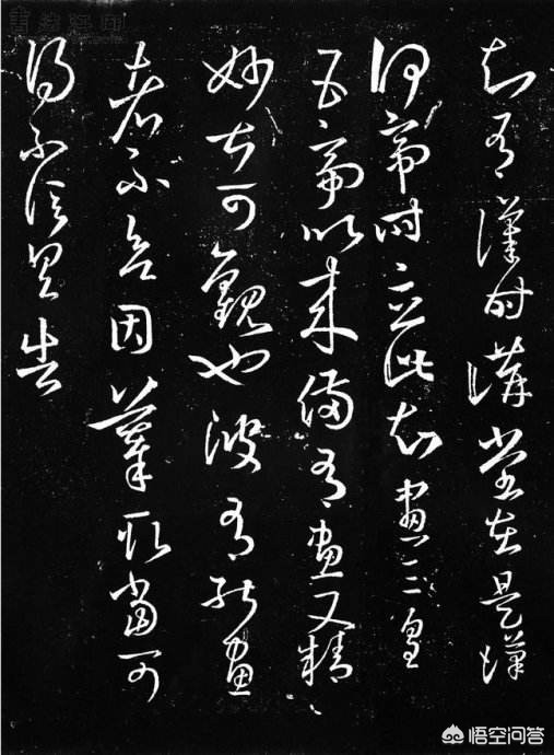 草书字体教程入门字帖大全