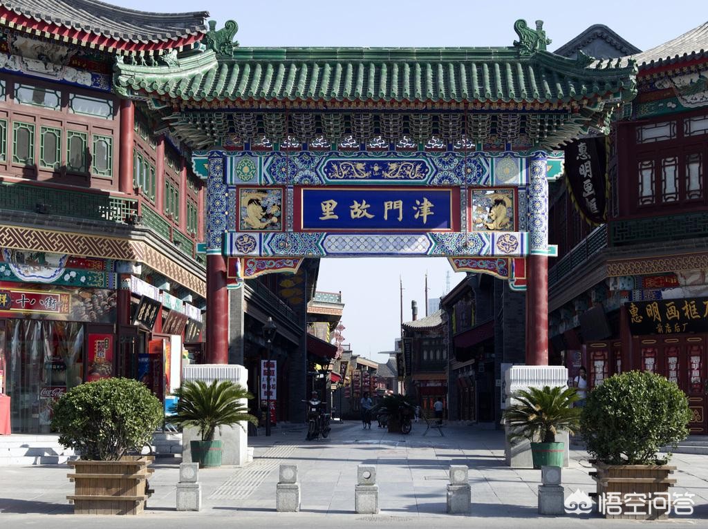 泰安市和大连市哪个好玩