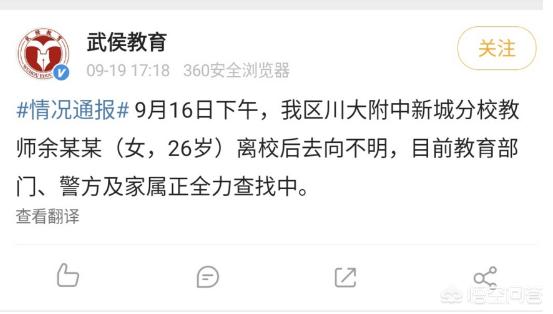 [甘肃暴雨有人失联]甘肃女孩外出打工失联3年多，母亲西安街头举牌寻人，你怎么看这件事？