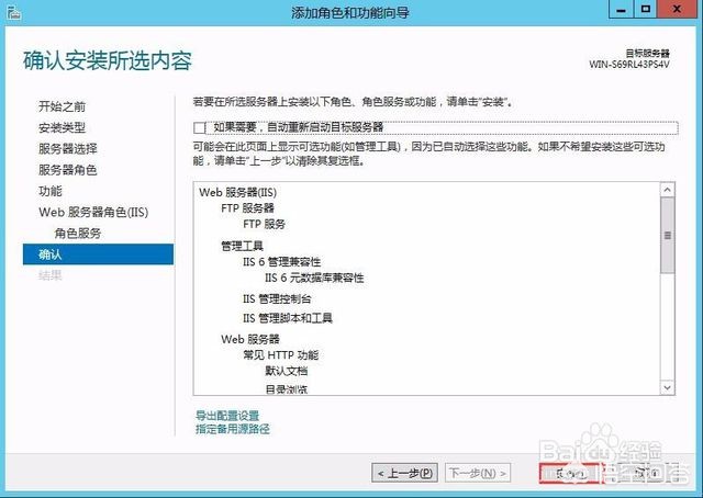 win8.1怎么搭建网站