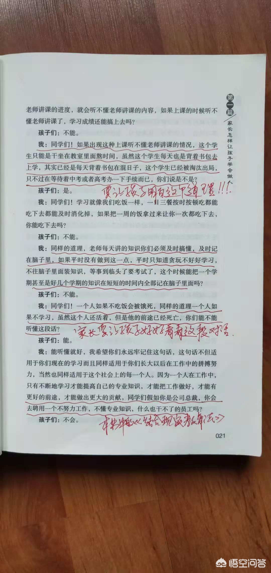 初一学什么项目好学些知识，初一学什么项目好学些知识呢