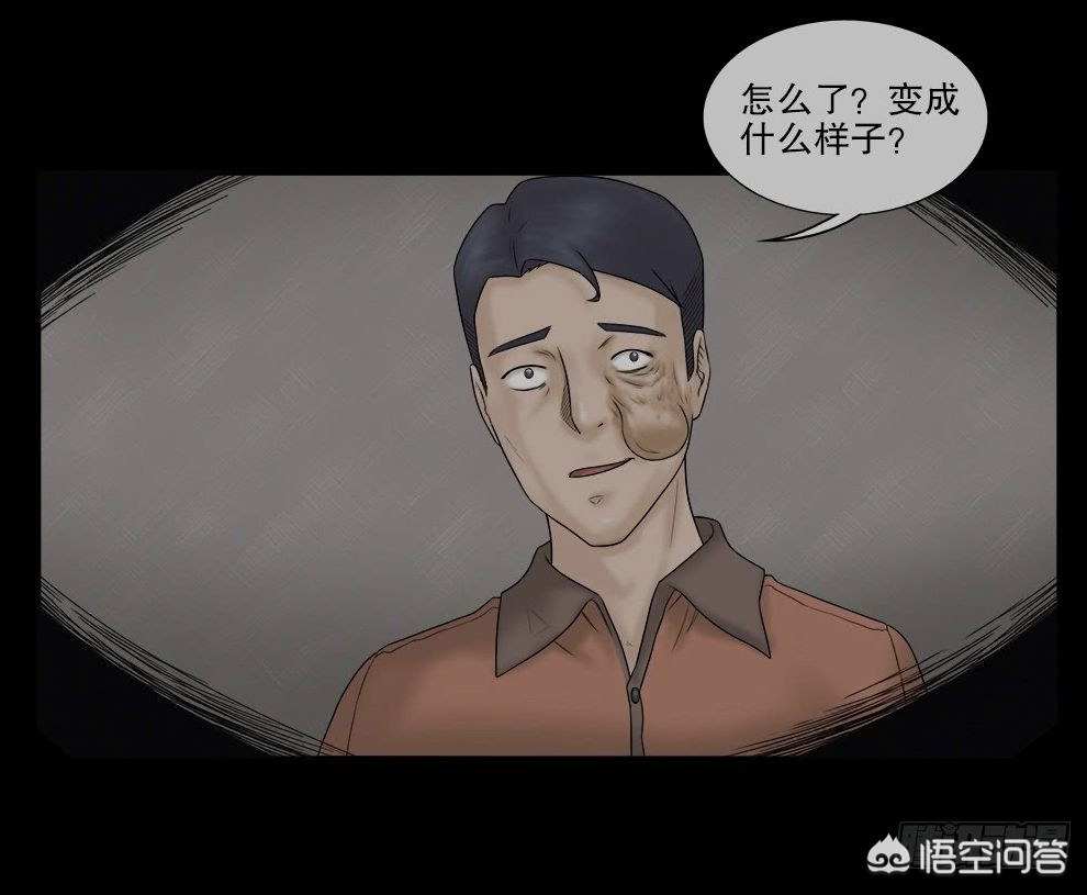 恐怖漫画网，恐怖免费漫画