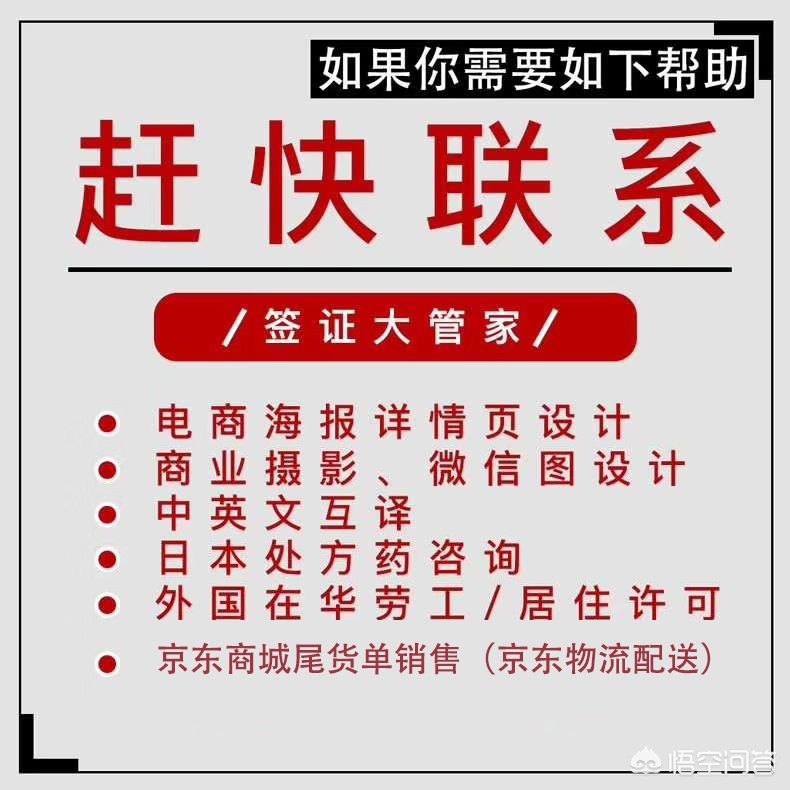 中国对俄罗斯试免签（俄罗斯来中国免签吗？）