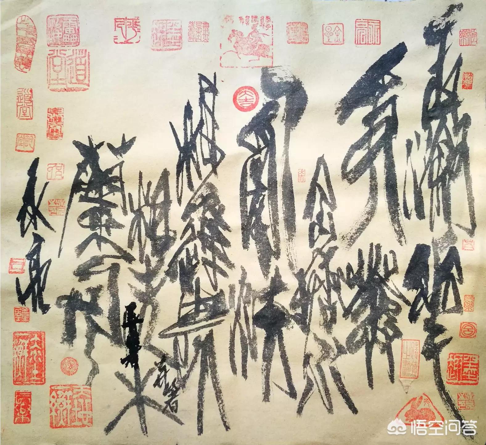 汉字字体的演变草书