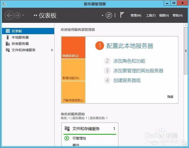 搭建网站需要哪些步骤