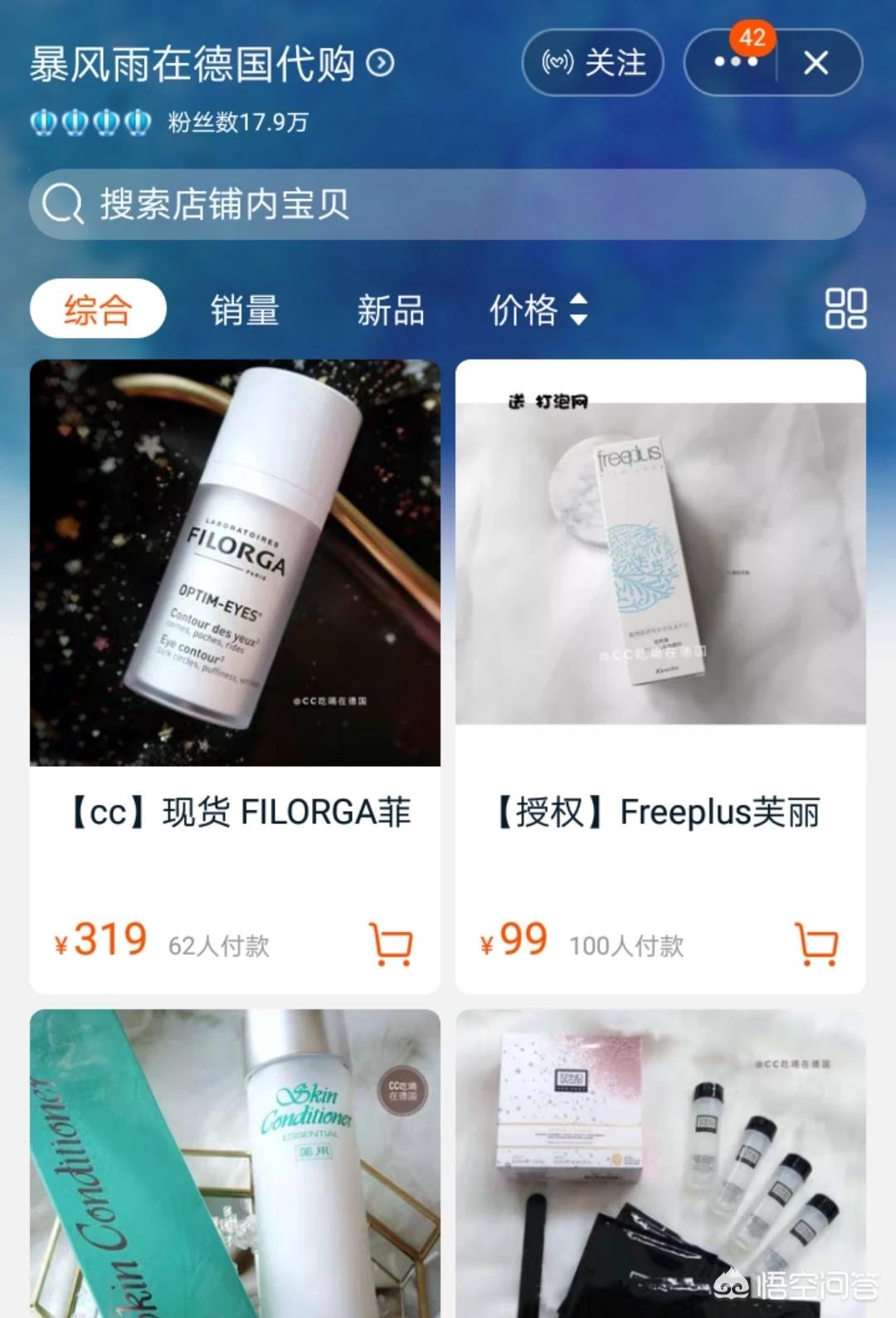 胖鱼美妆好物
