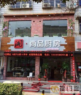 长沙有哪些厨师培训学校？