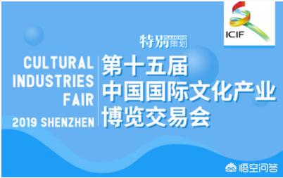 深圳会展中心11月份的展会有那些? 深圳会展中心11月份的展会有那些?