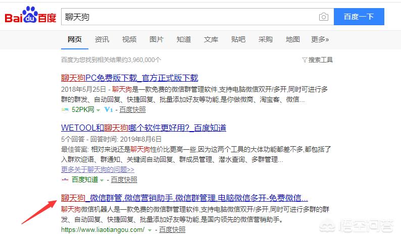 [群机器人]有没有好用的微信群机器人？