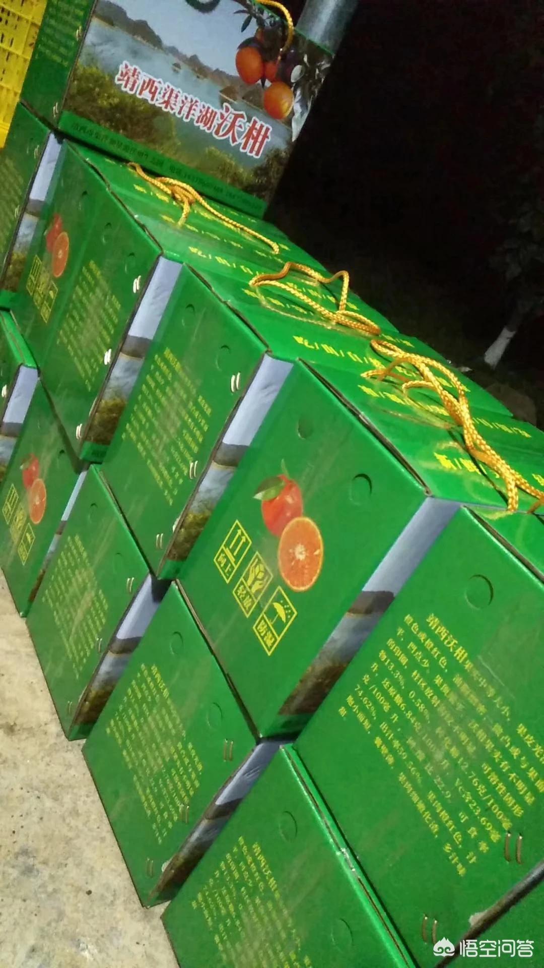 广西南宁沃柑好吃吗? 广西南宁沃柑好吃吗?