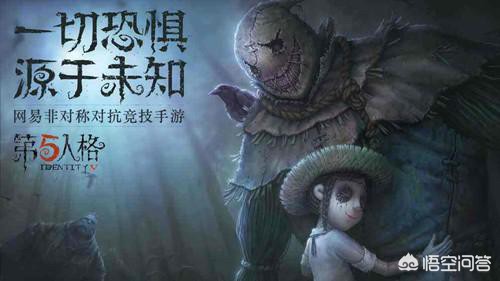 第五人格主线剧情第五人格主线剧情是什么 第五人格主线剧情第五人格主线剧情是什么