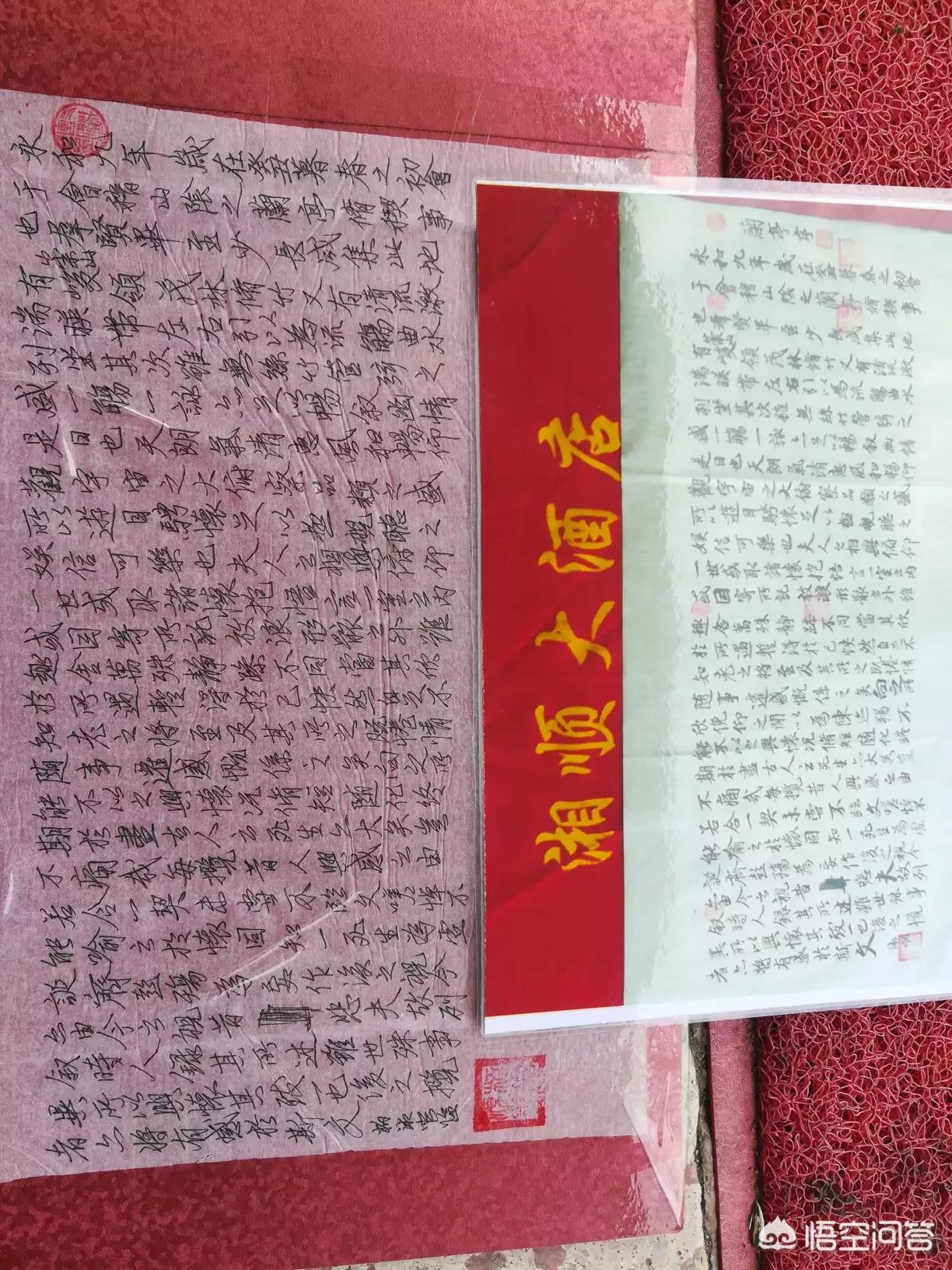 行书练什么字体最好