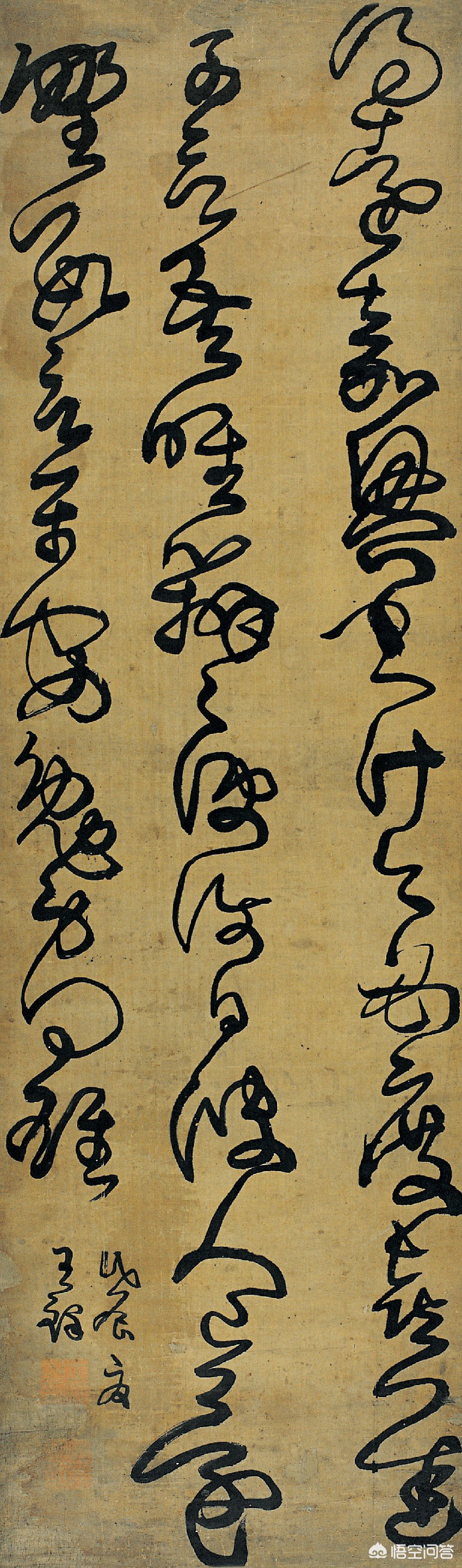 第草书怎么写字体语文
