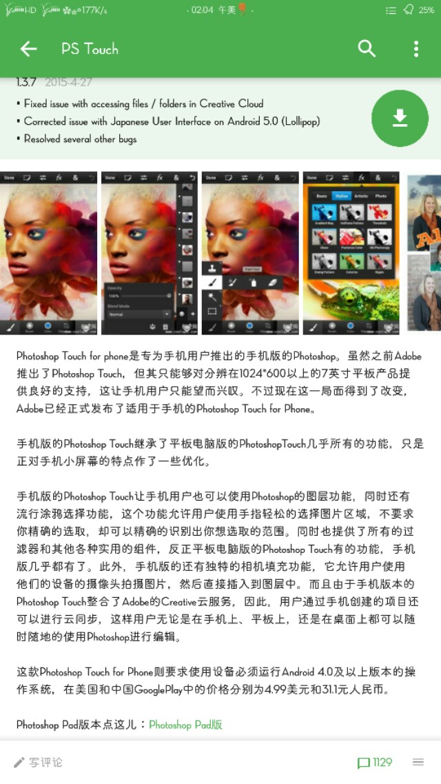 [做图片的软件]做相册哪个软件效果好？