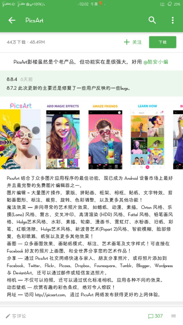 [做图片的软件]做相册哪个软件效果好？