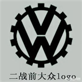 大众车标图片