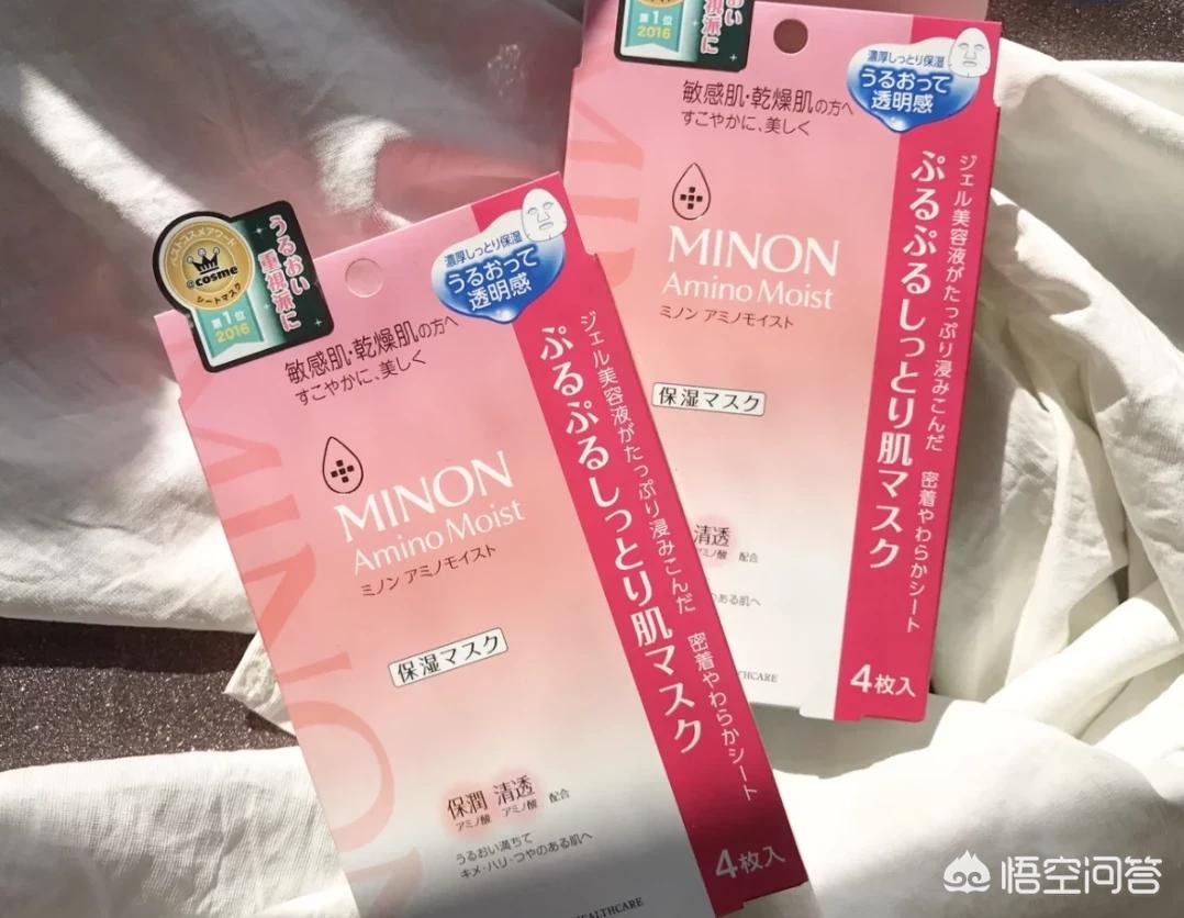 美妆博主推荐好物面膜
