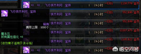 安图汽车报价,安图汽车报价查询