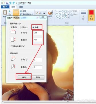 一寸照片的尺寸是多少及制作方法?:照片一寸 一寸照片的尺寸是多少及制作方法?:照片一寸