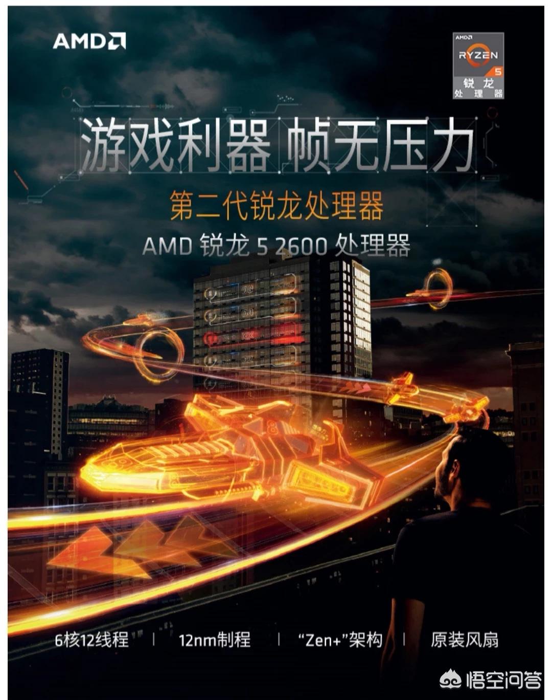 4000块钱左右的电脑配置