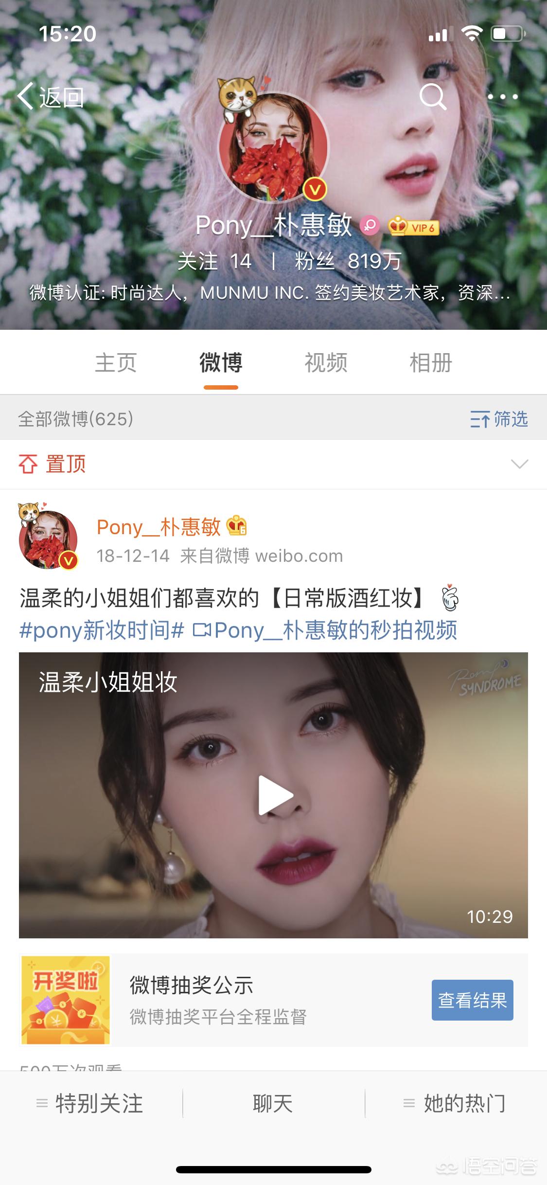 男的美妆博主推荐好物

