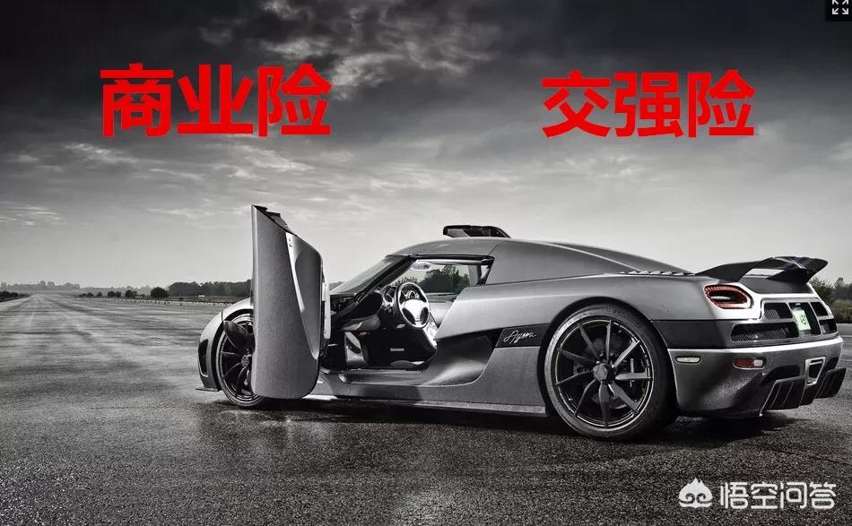 车险第二年买哪些险种，车险第二年买哪些险种就可以了