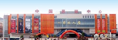 苏州市常熟市尾货市场