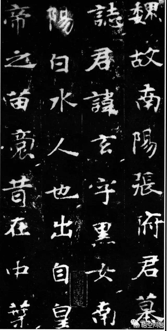楷书从哪种字体入手
