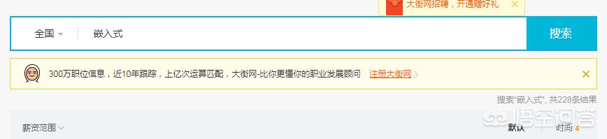 嵌入式快速开发app