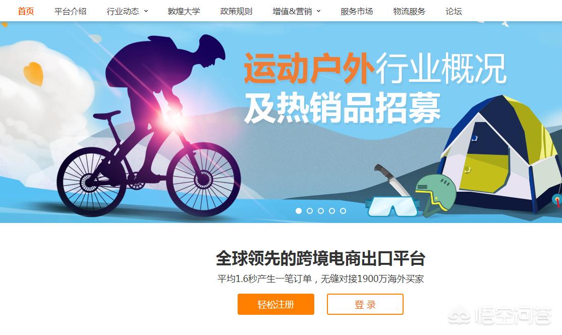 为什么要转行做跨境 为什么要转行做跨境