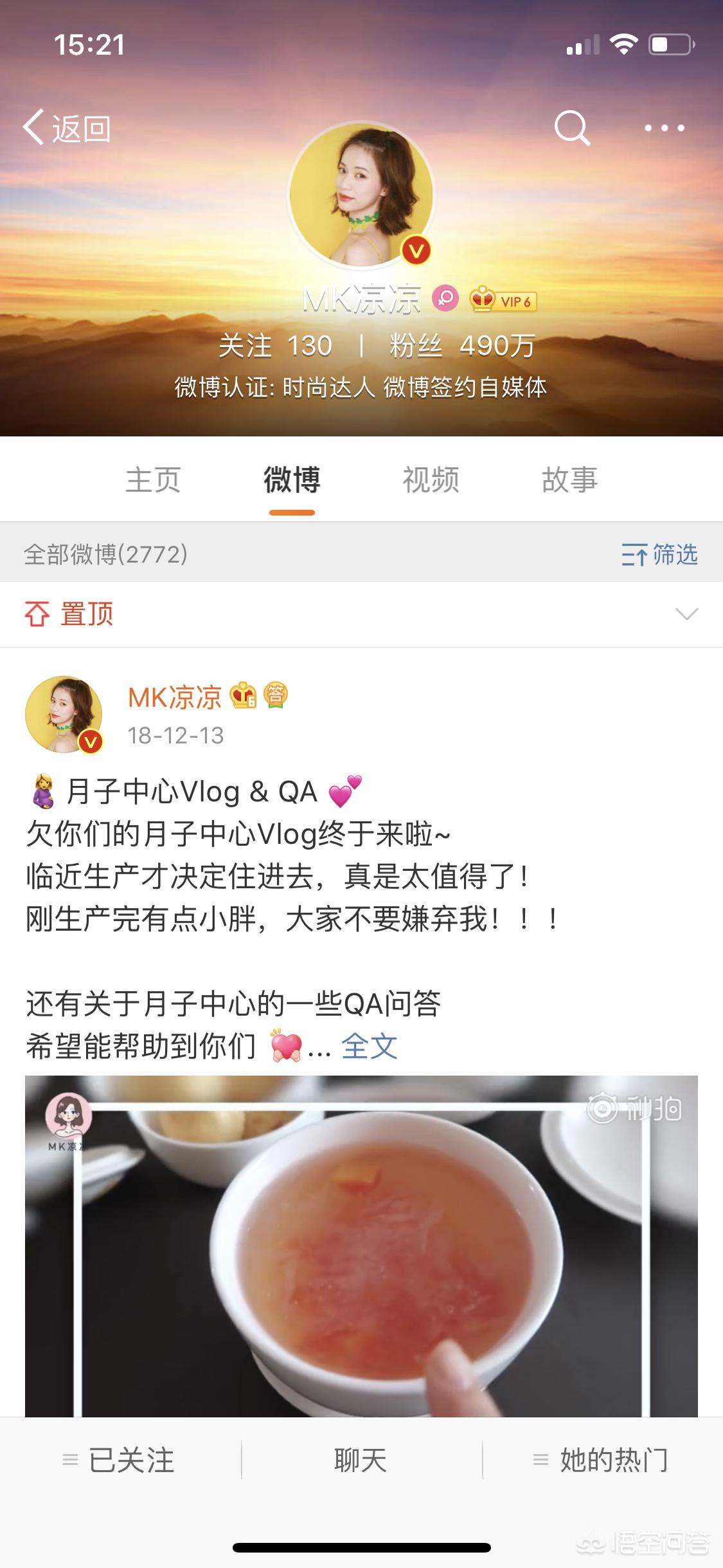 美妆博主实用化妆好物
