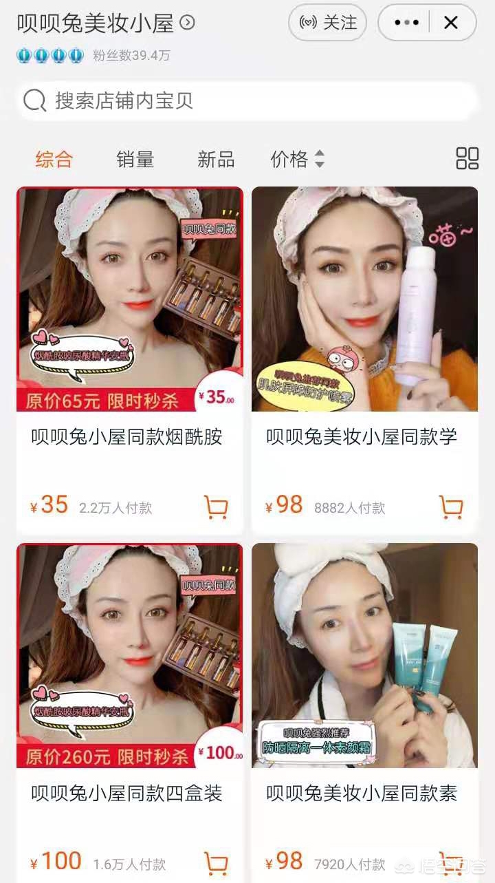 美妆分享好物推荐大学生
美妆分享好物推荐大学生