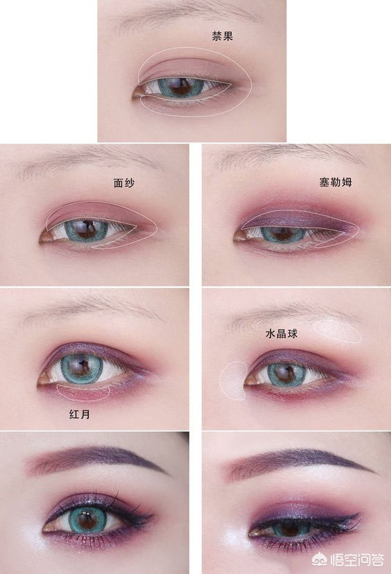 美妆好物画眼线

