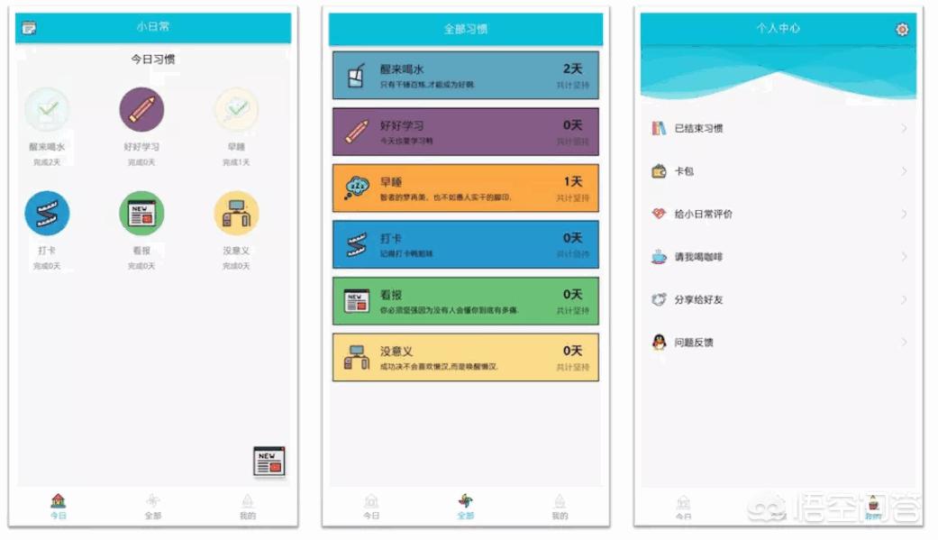 开发app的英语作文