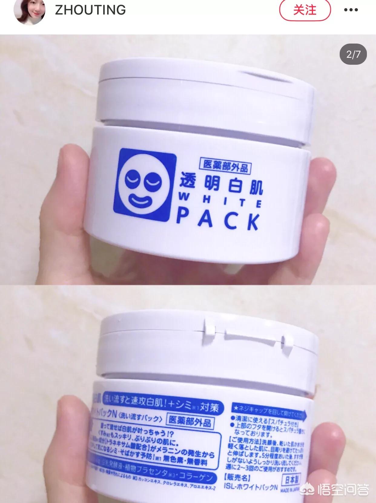 大牌男博主美妆好物推荐
