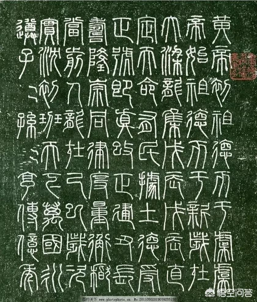小篆字体设计应用领域研究