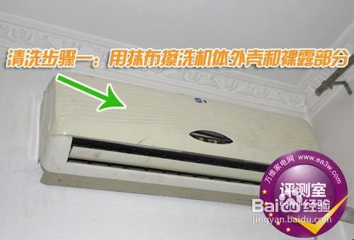 12款阳光空调清洗步骤？：空调清洗教程