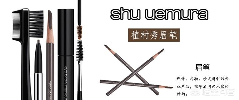 明星好物美妆推荐品牌是什么
