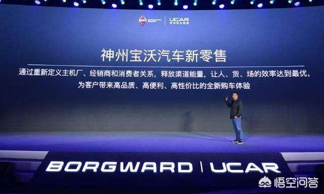 3分钟看懂宝沃汽车报价,宝沃汽车价格表