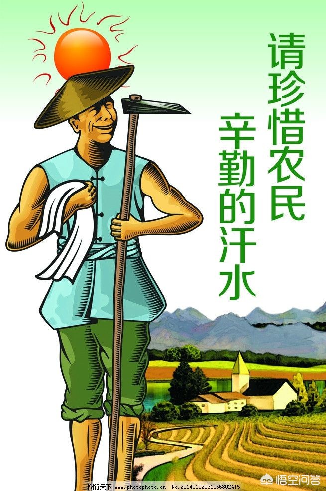 不登不登高山,不知天之高也;不临深溪,不知地之厚也 不登不登高山,不知天之高也;不临深溪,不知地之厚也