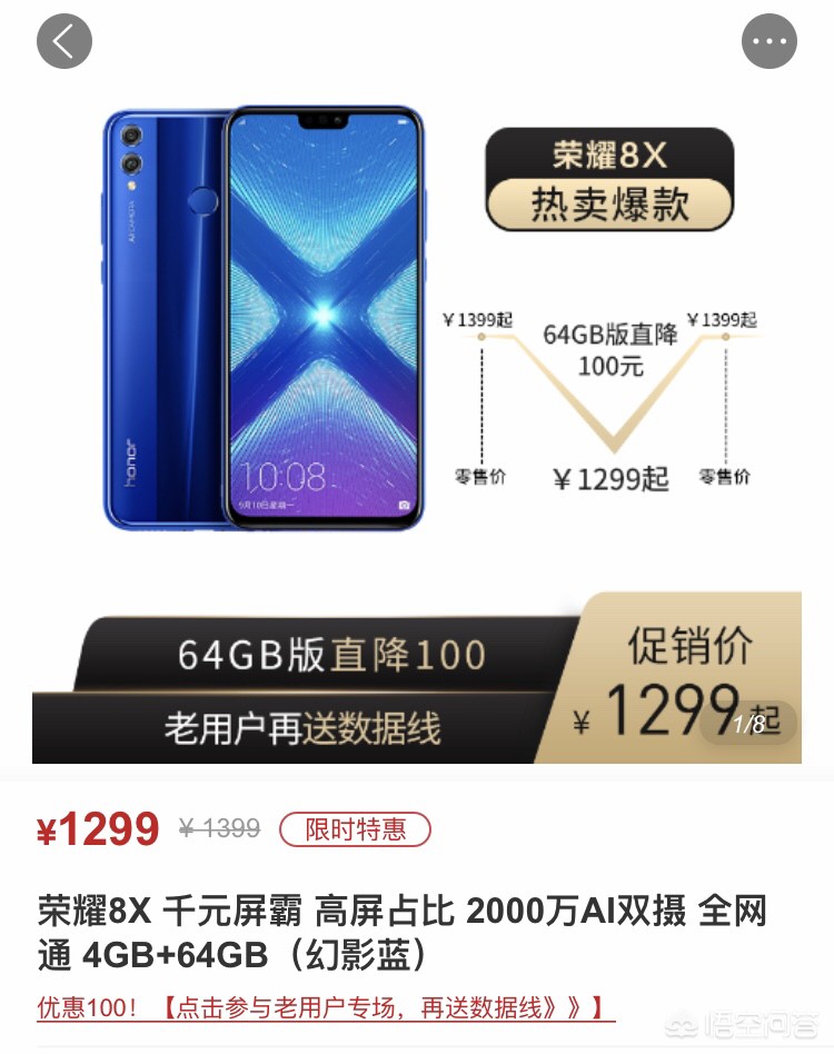 请问千元机中哪款手机玩游戏好点呢? 请问千元机中哪款手机玩游戏好点呢?