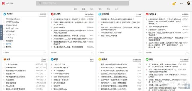 新闻类app开发方案
