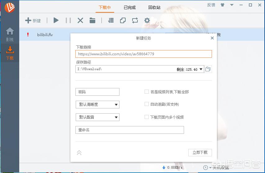 油管视频下载油管视频下载网站