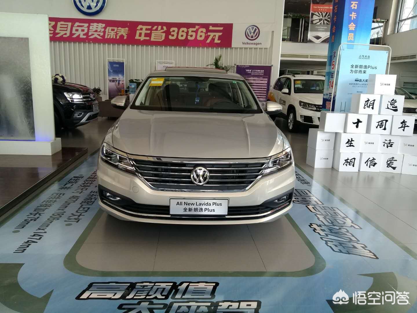 大众朗逸落地