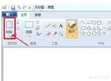 一寸照片的尺寸是多少及制作方法?:照片一寸 一寸照片的尺寸是多少及制作方法?:照片一寸