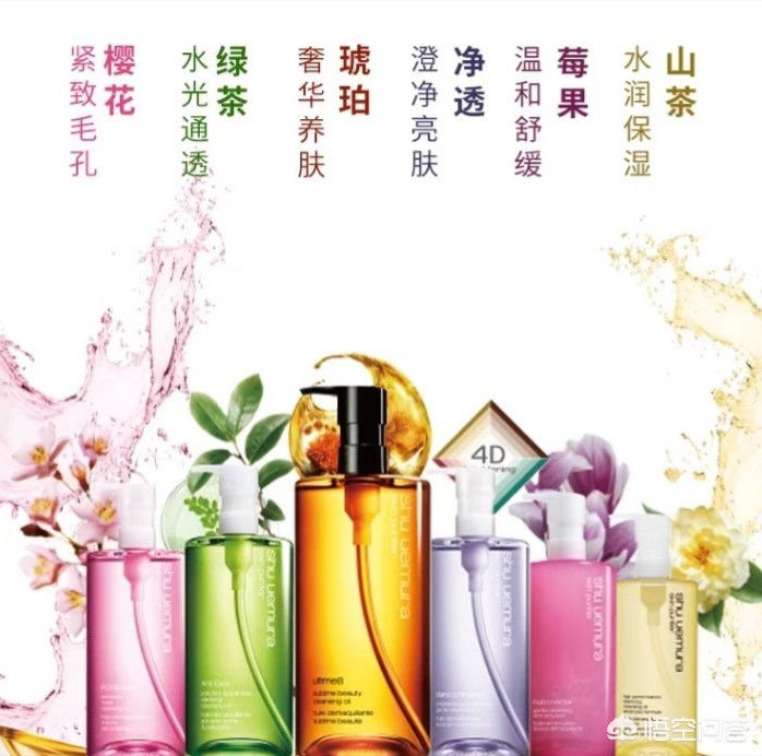 美妆品类好卸妆物
